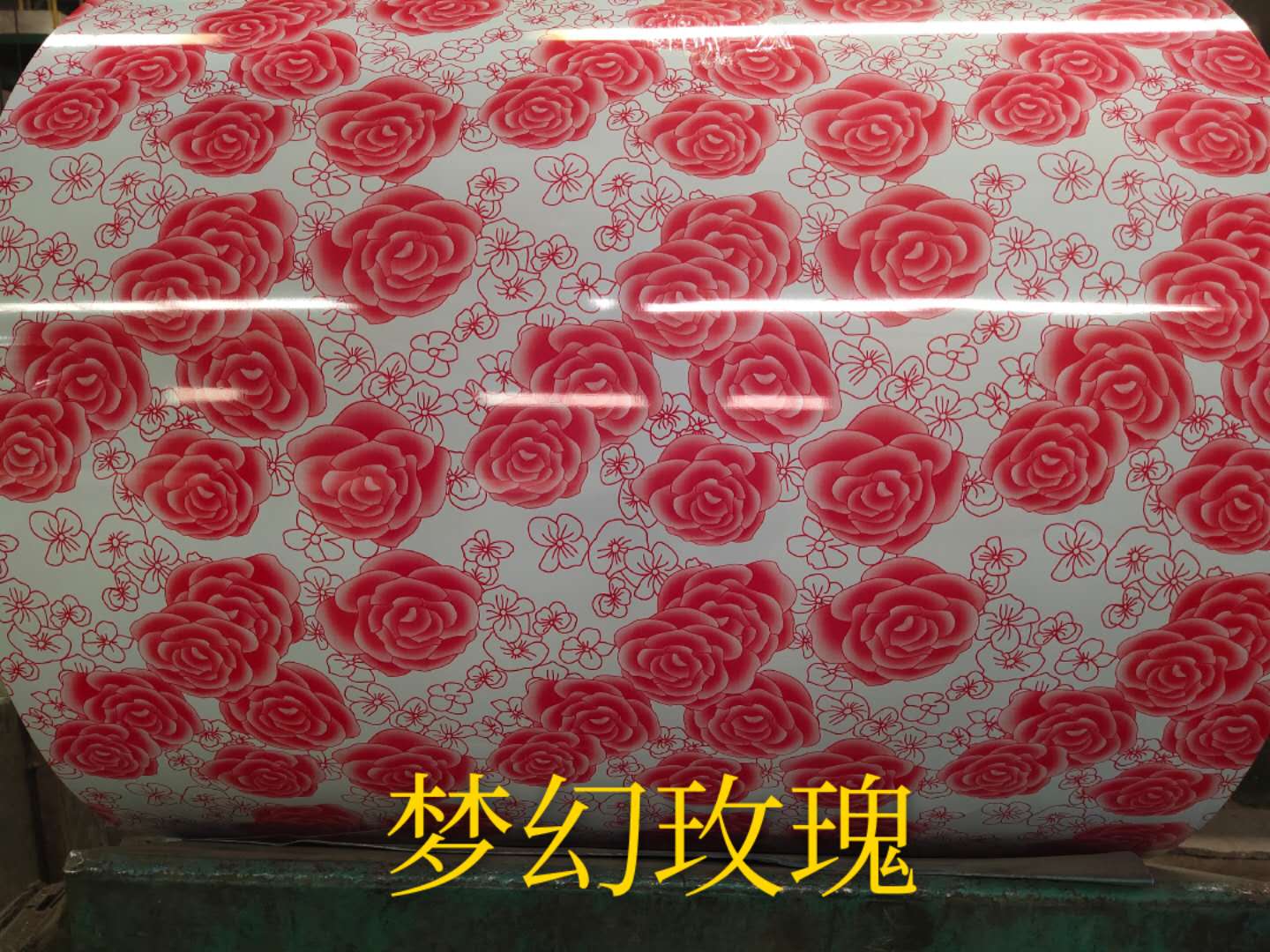 夢(mèng)幻玫瑰