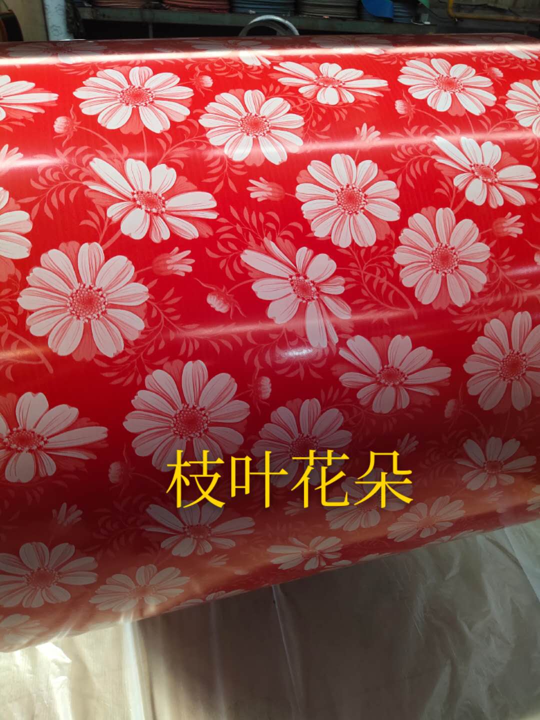 枝葉花朵